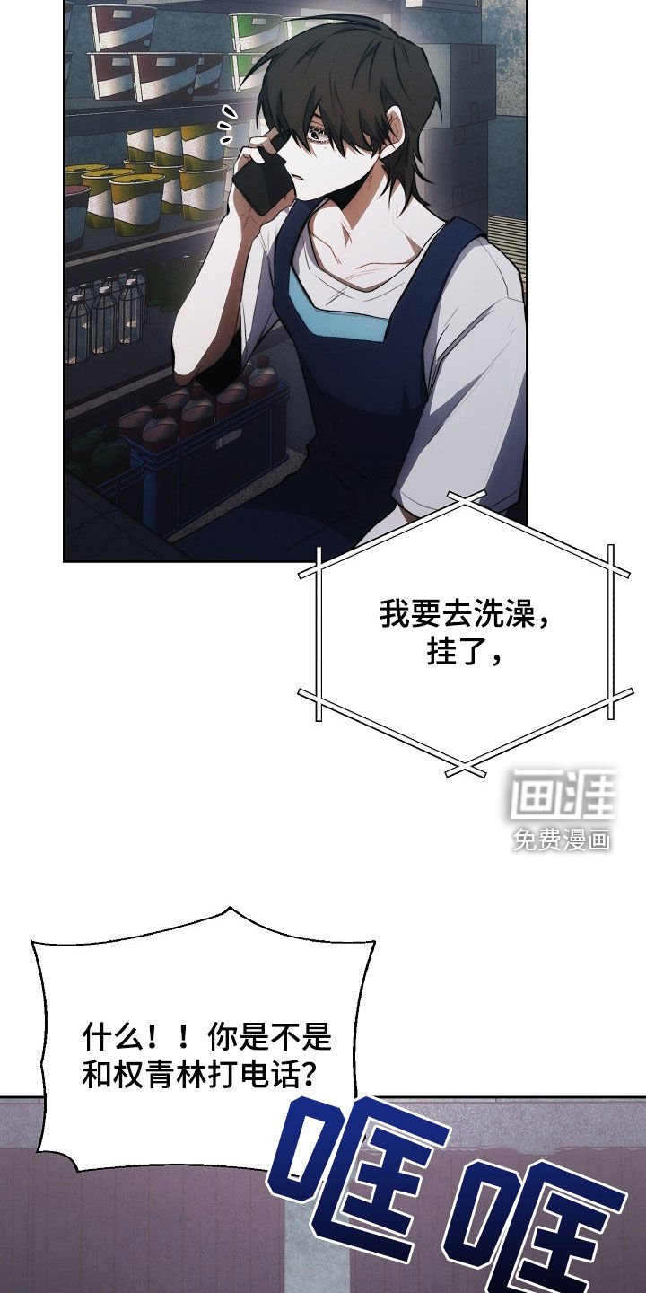 第35章：全都谢谢你
