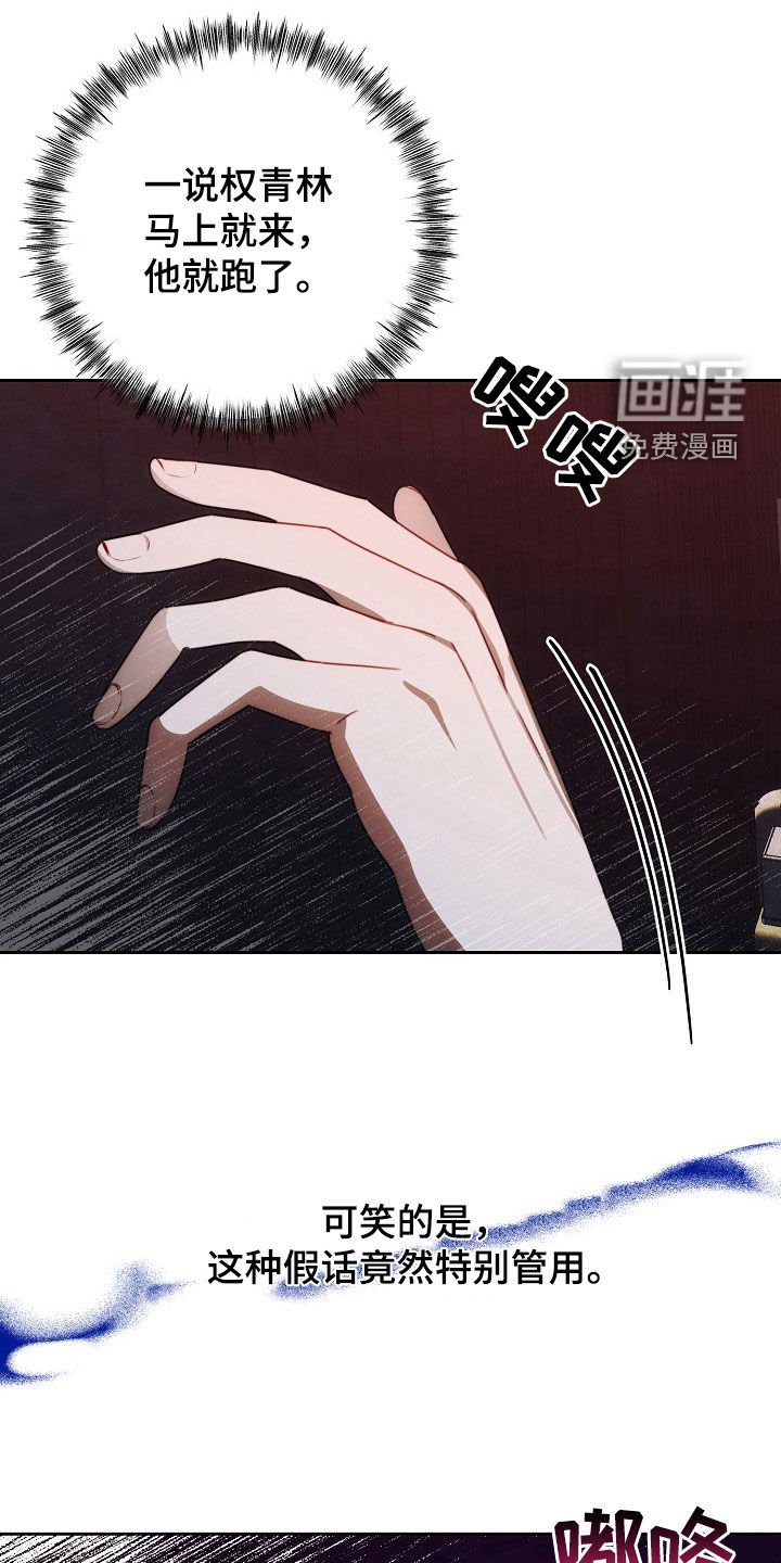 第35章：全都谢谢你