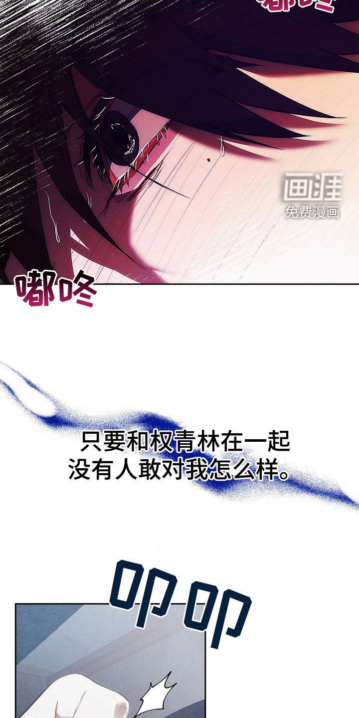 第35章：全都谢谢你