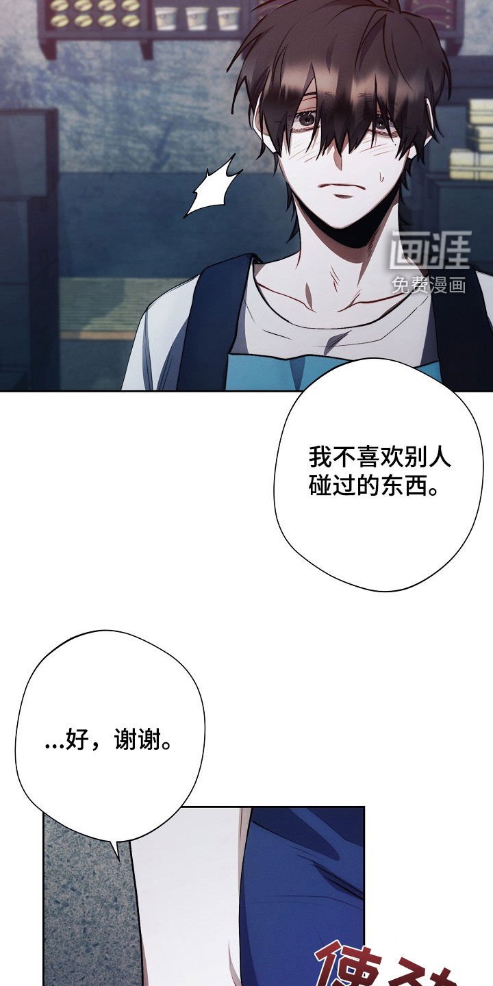 第35章：全都谢谢你