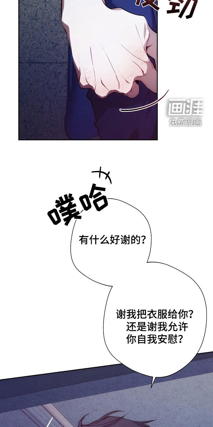第35章：全都谢谢你