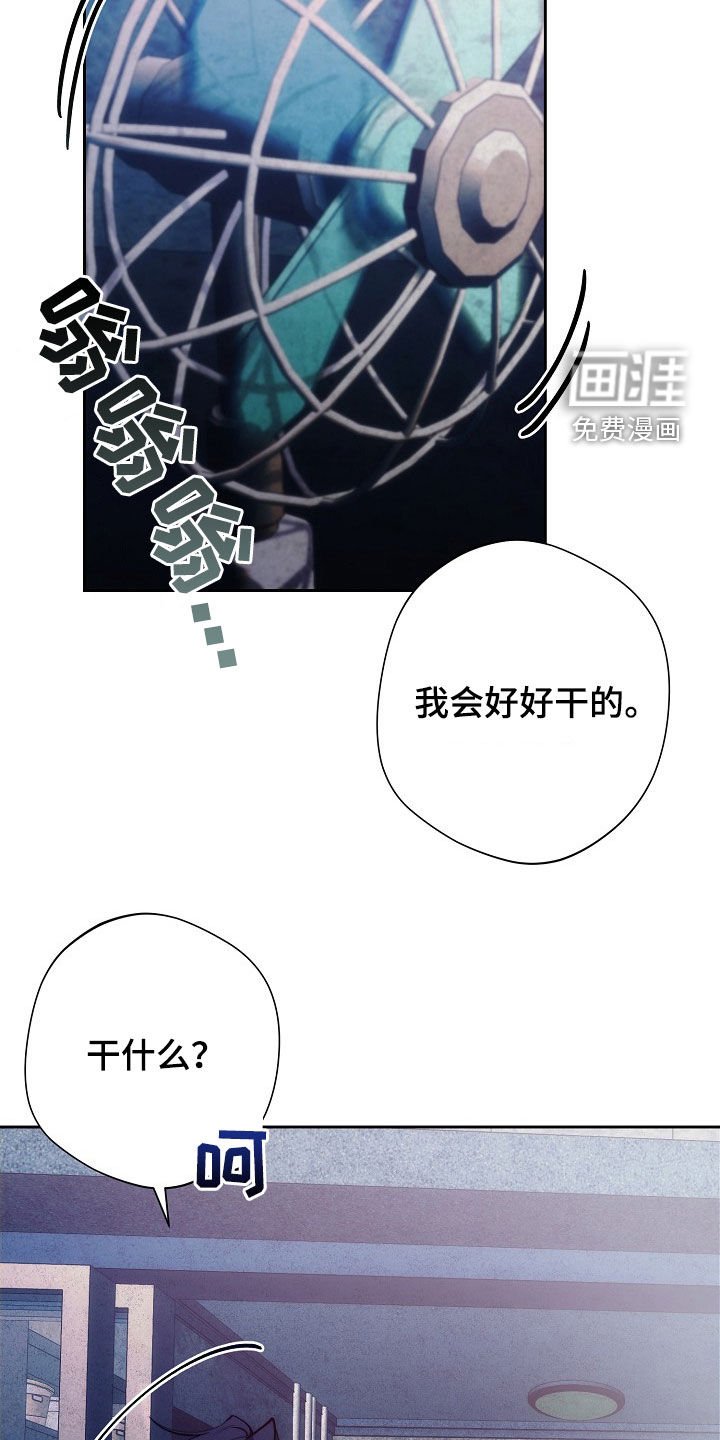第35章：全都谢谢你