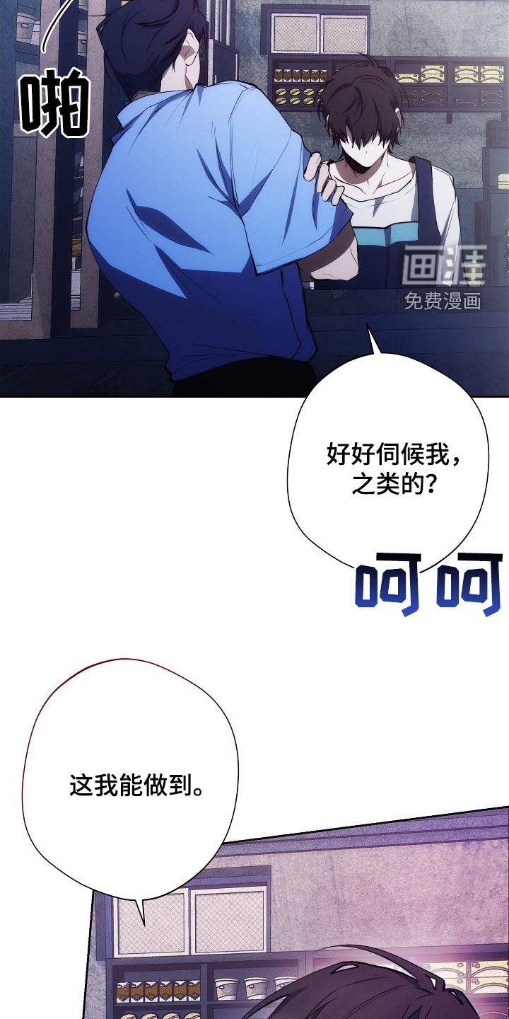 第35章：全都谢谢你
