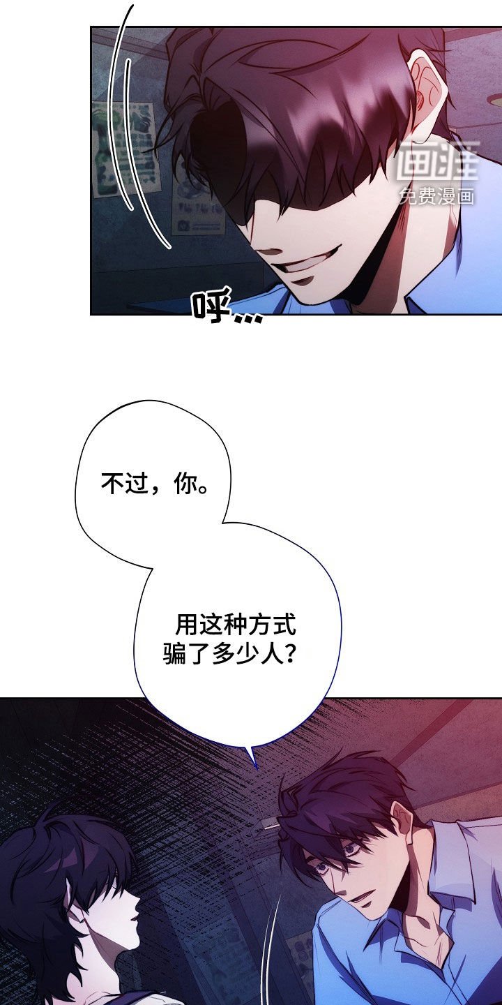 第36章：电话