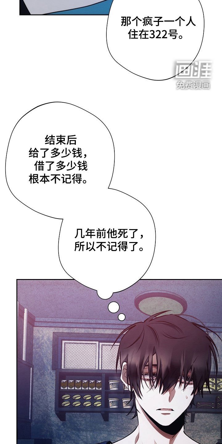 第36章：电话