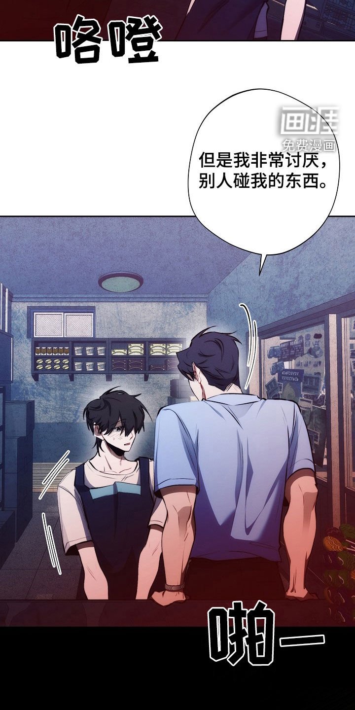 第36章：电话