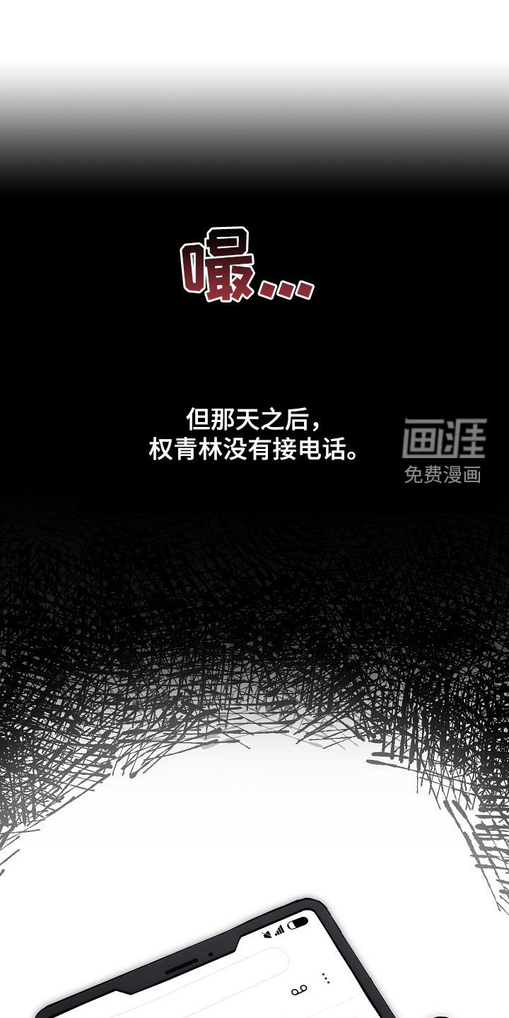 第36章：电话