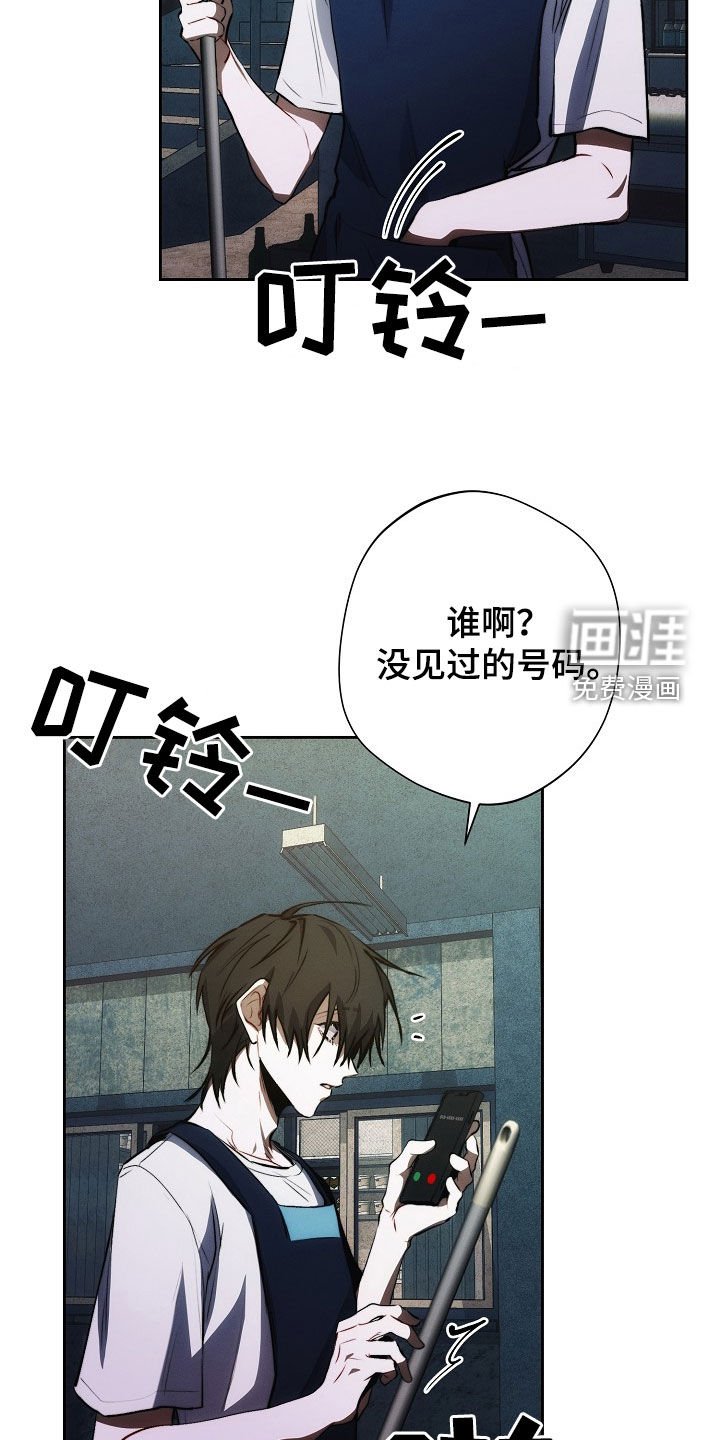 第36章：电话