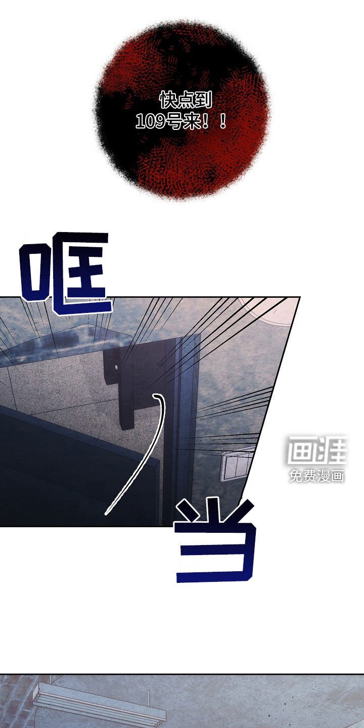 第37章：庸医