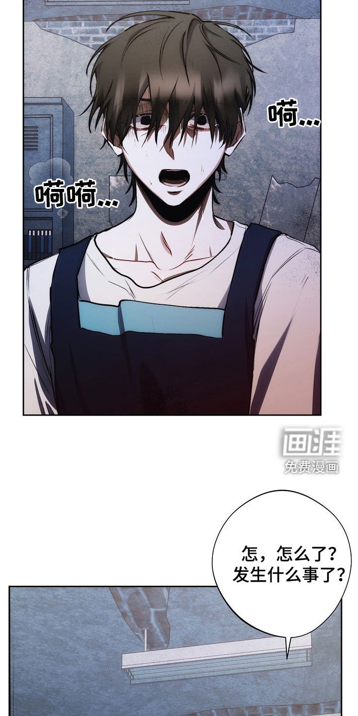 第37章：庸医