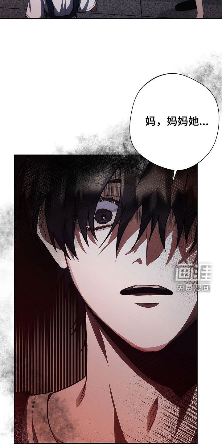 第37章：庸医