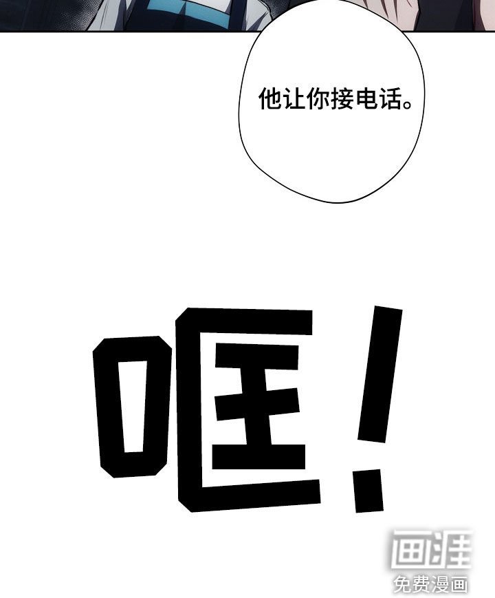 第37章：庸医