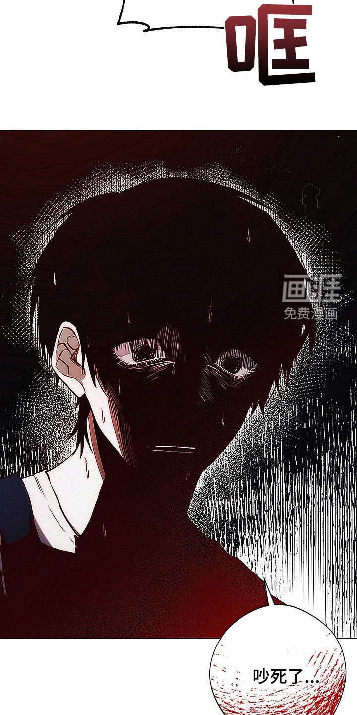 第37章：庸医