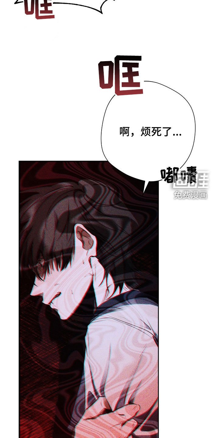 第37章：庸医