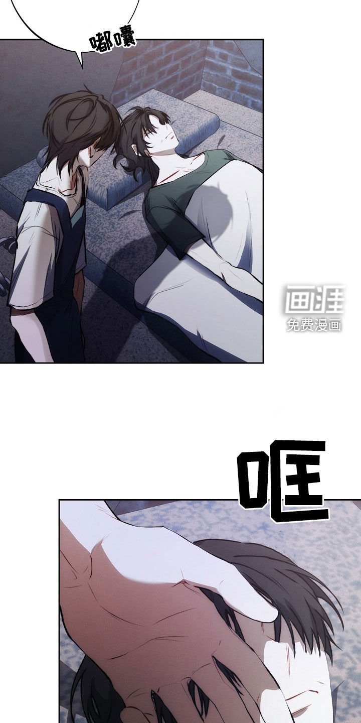 第37章：庸医