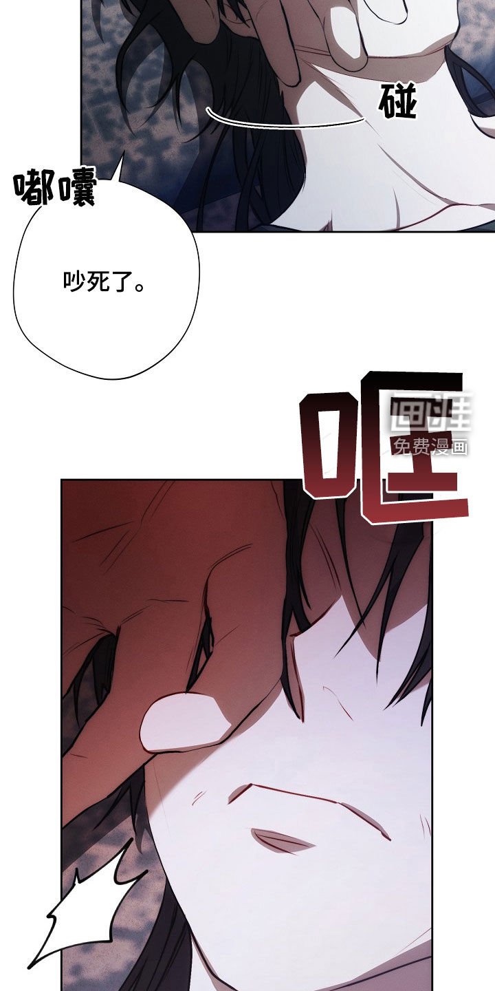 第37章：庸医