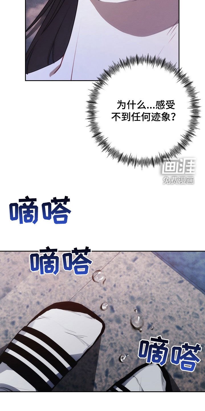 第37章：庸医
