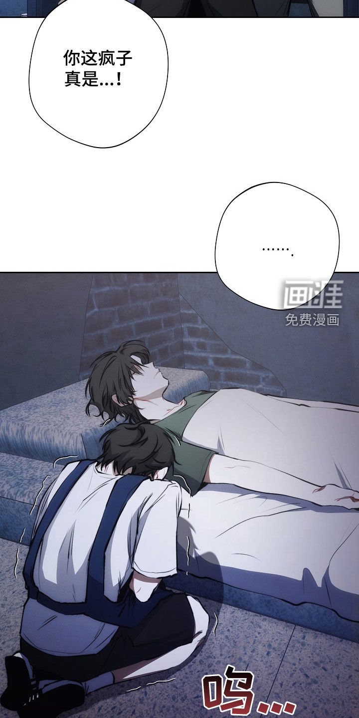 第37章：庸医