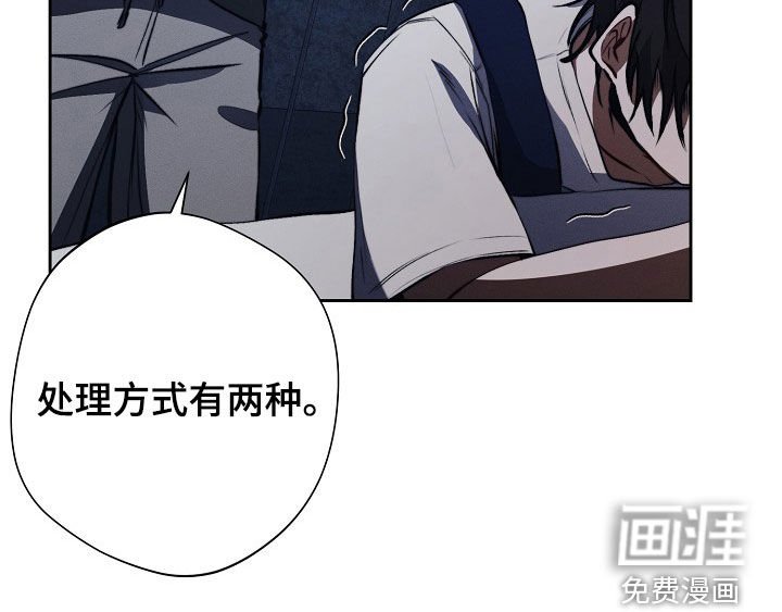 第37章：庸医