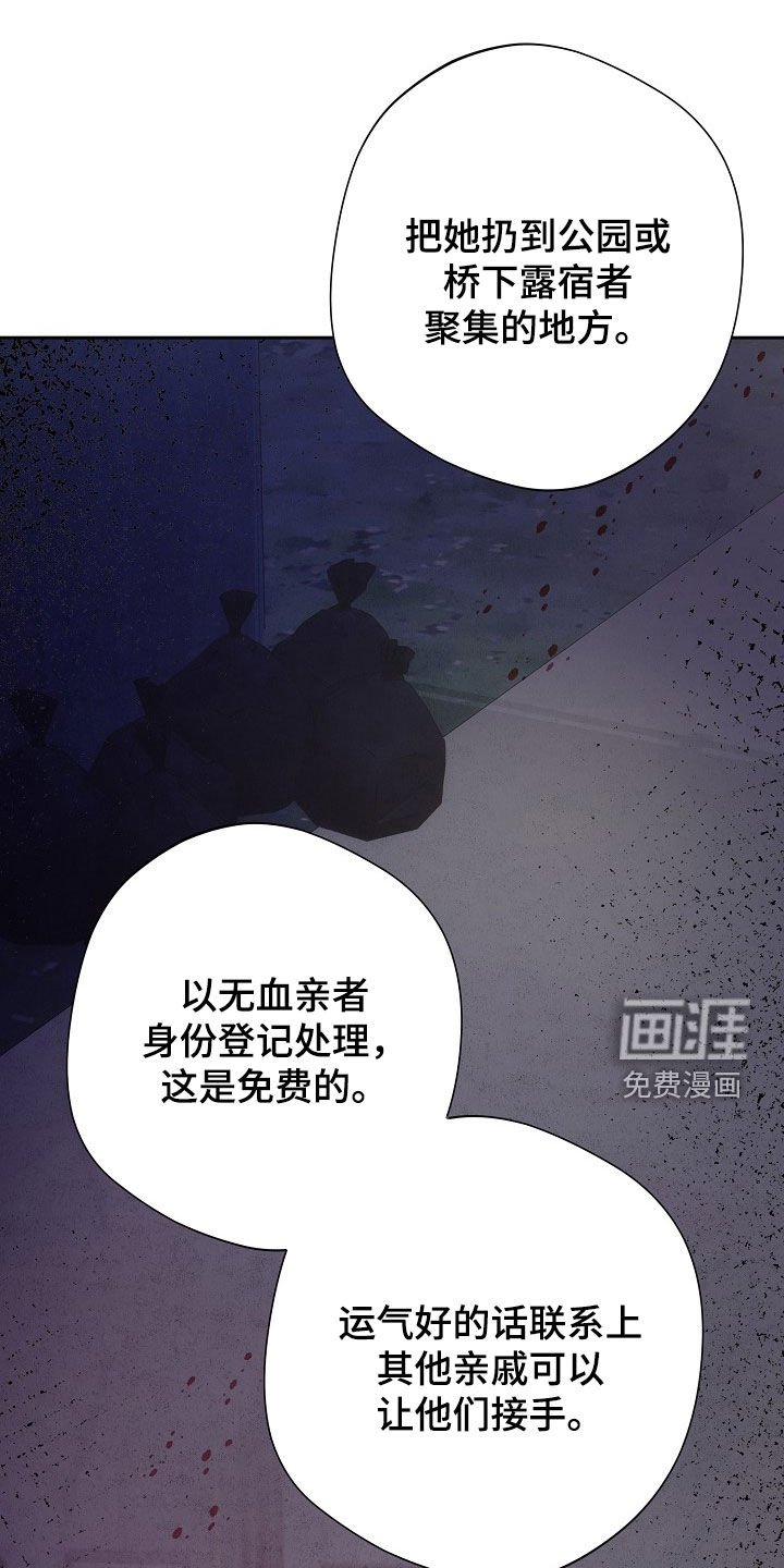 第38章：影子
