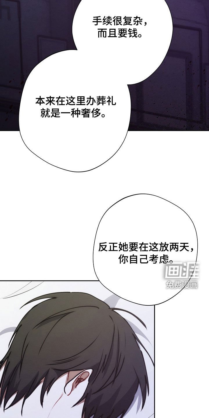 第38章：影子