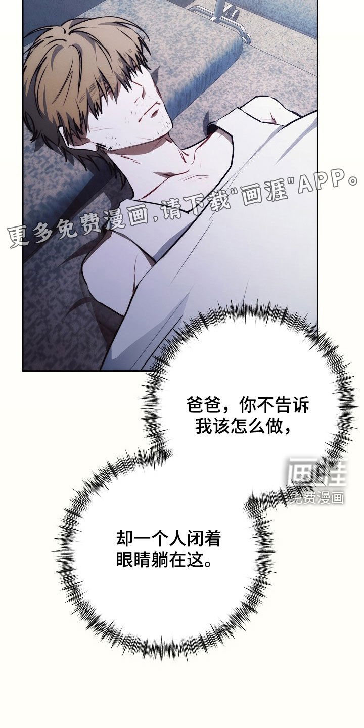 第38章：影子