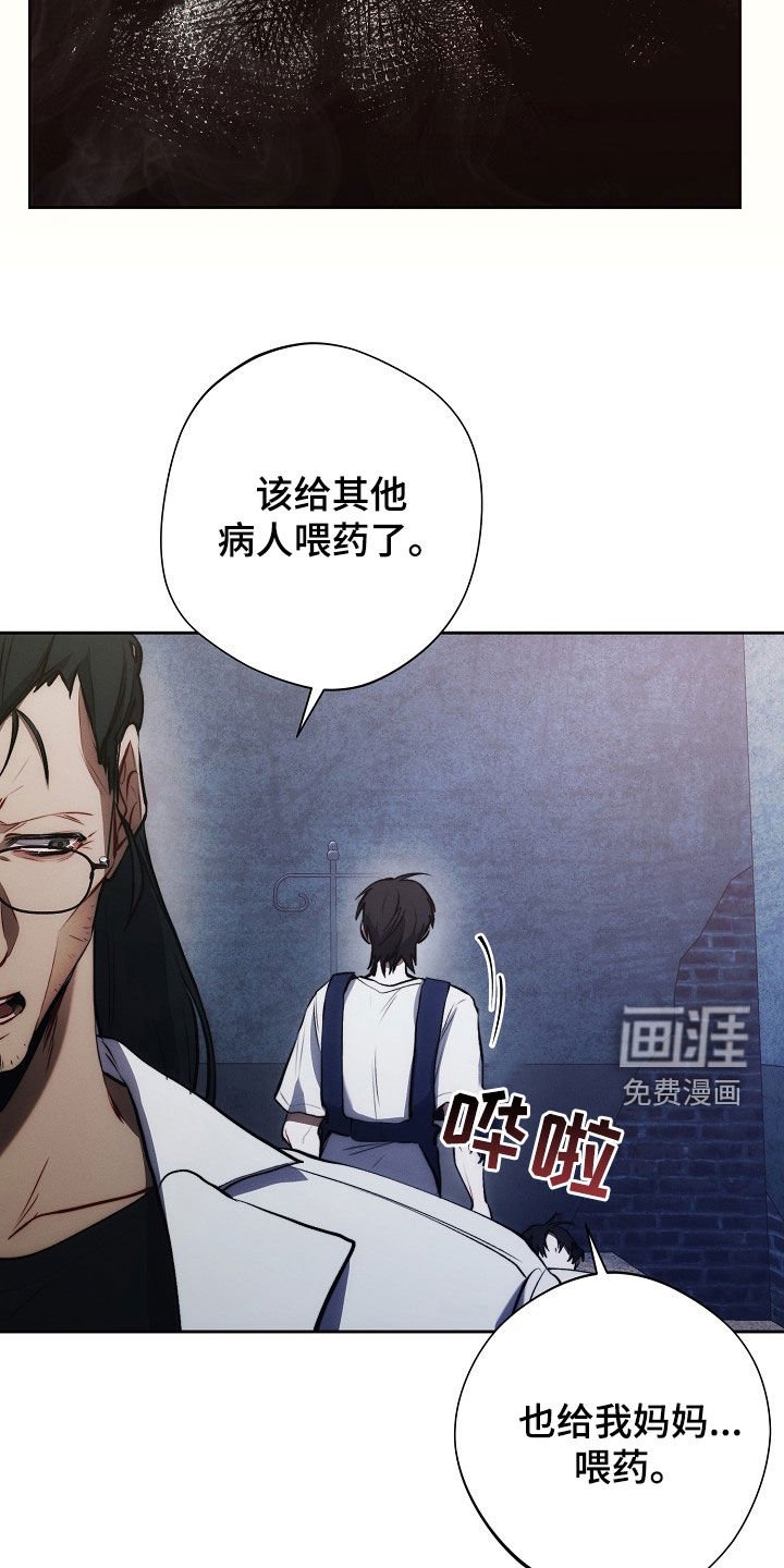 第38章：影子