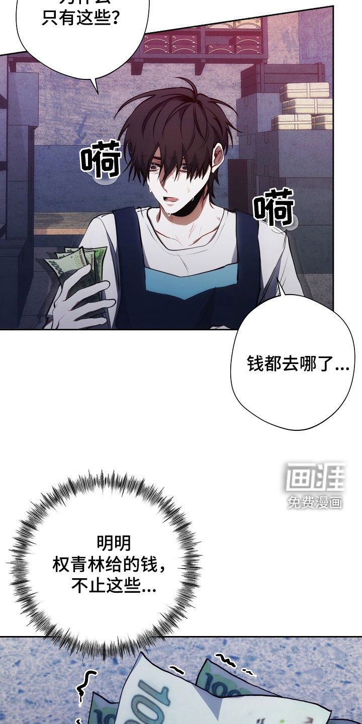 第38章：影子