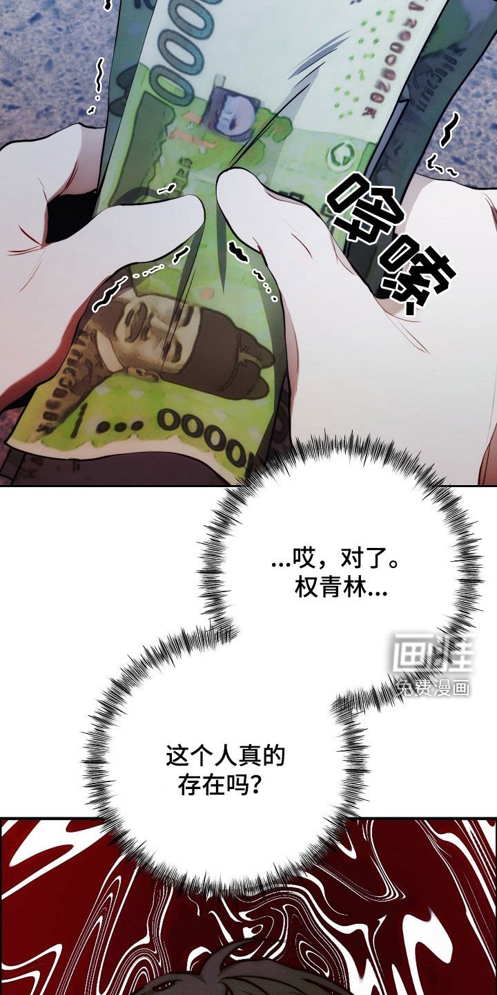 第38章：影子