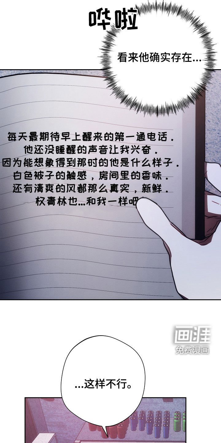 第38章：影子