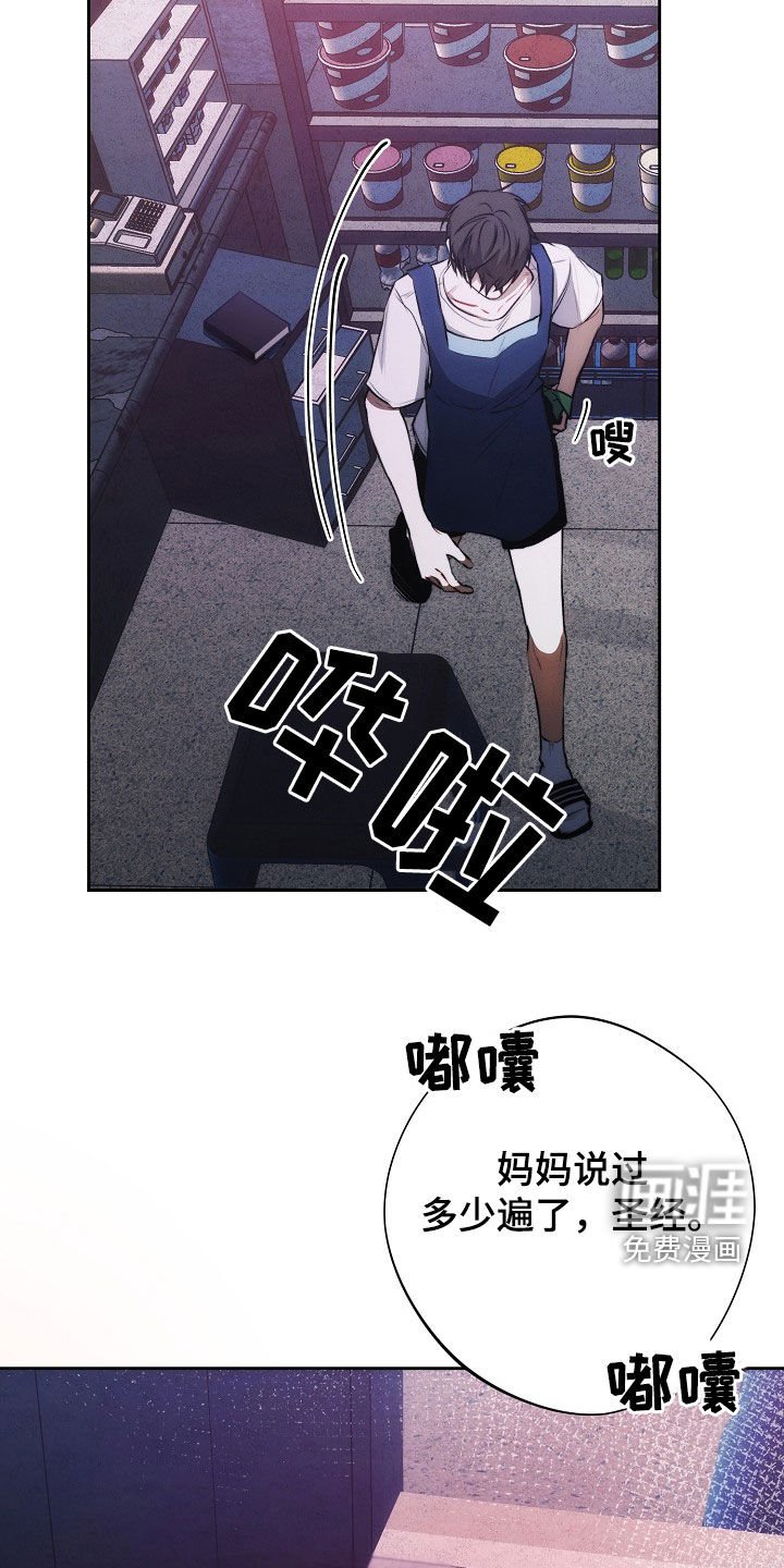 第38章：影子