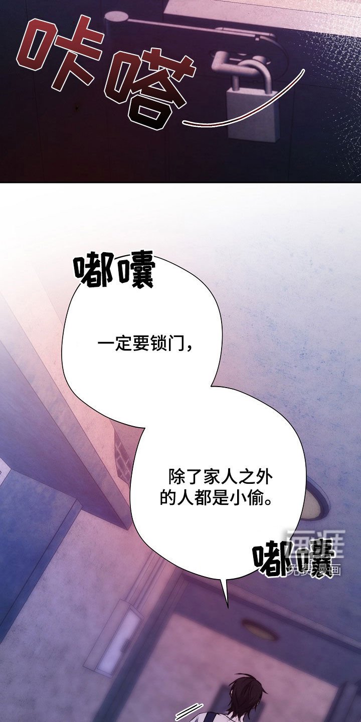 第38章：影子
