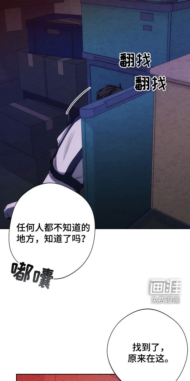 第38章：影子