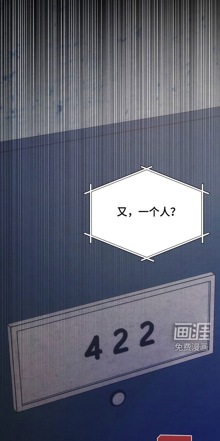 第38章：影子
