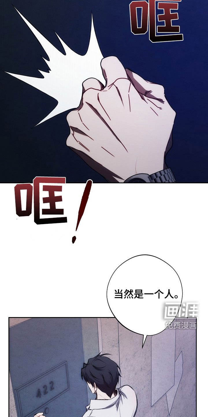 第38章：影子