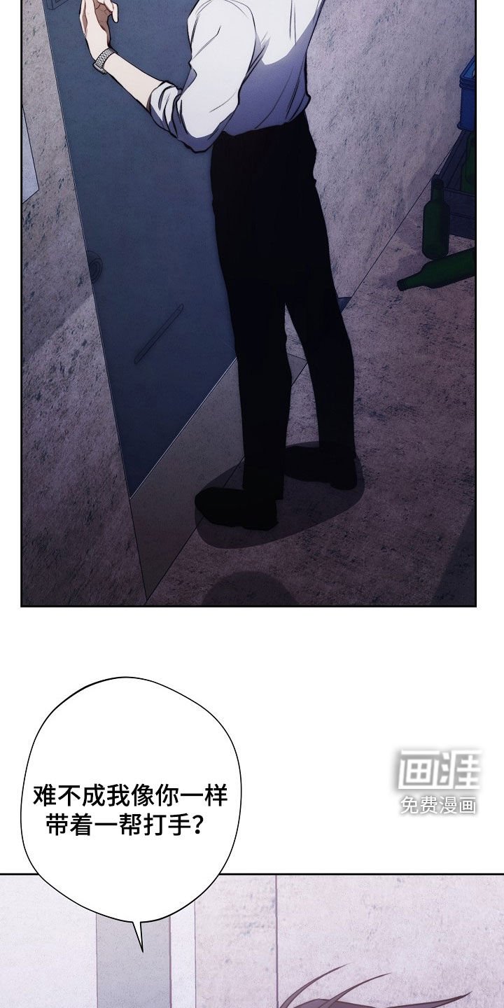 第38章：影子