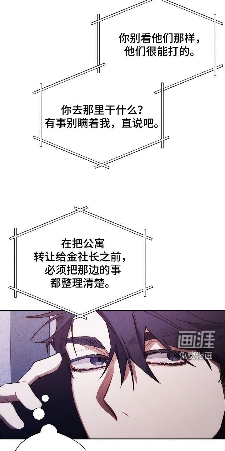第38章：影子
