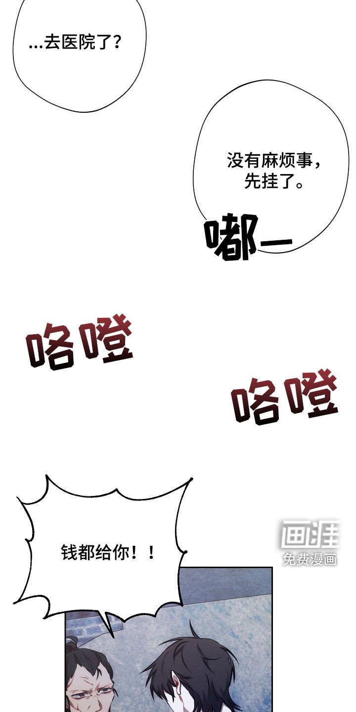第38章：影子