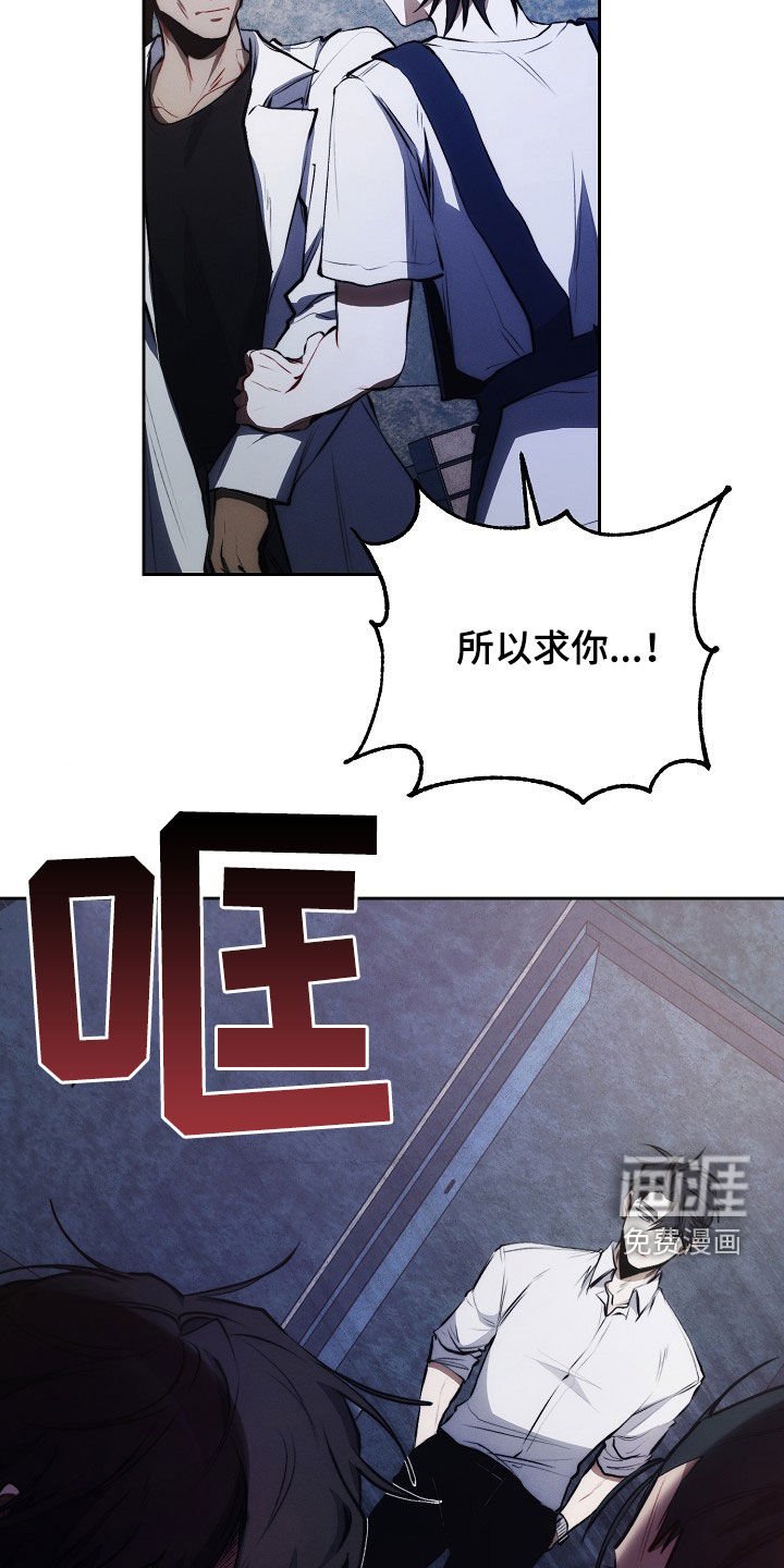 第38章：影子