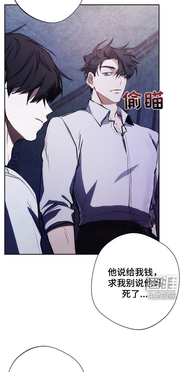 第38章：影子