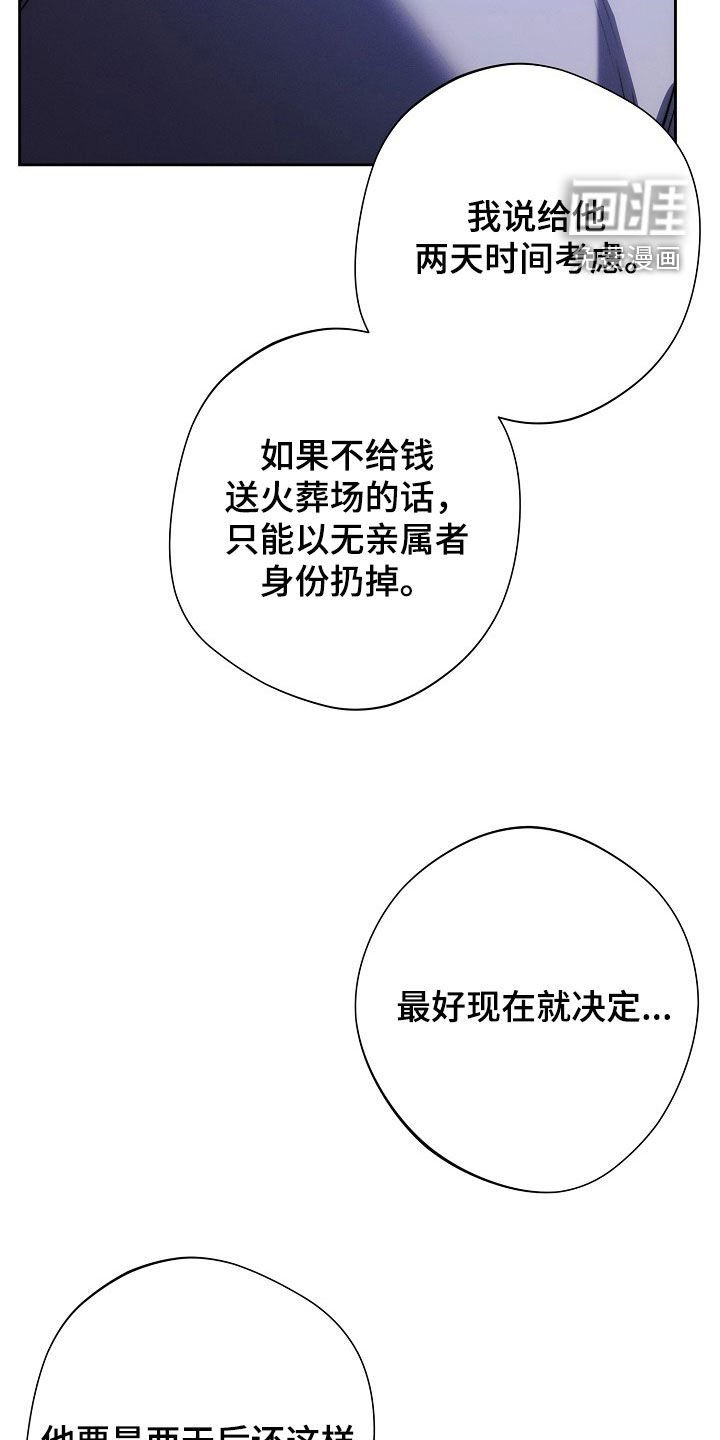 第38章：影子