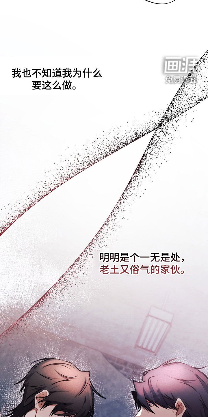第38章：影子