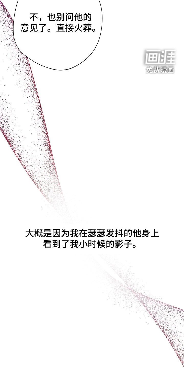 第38章：影子