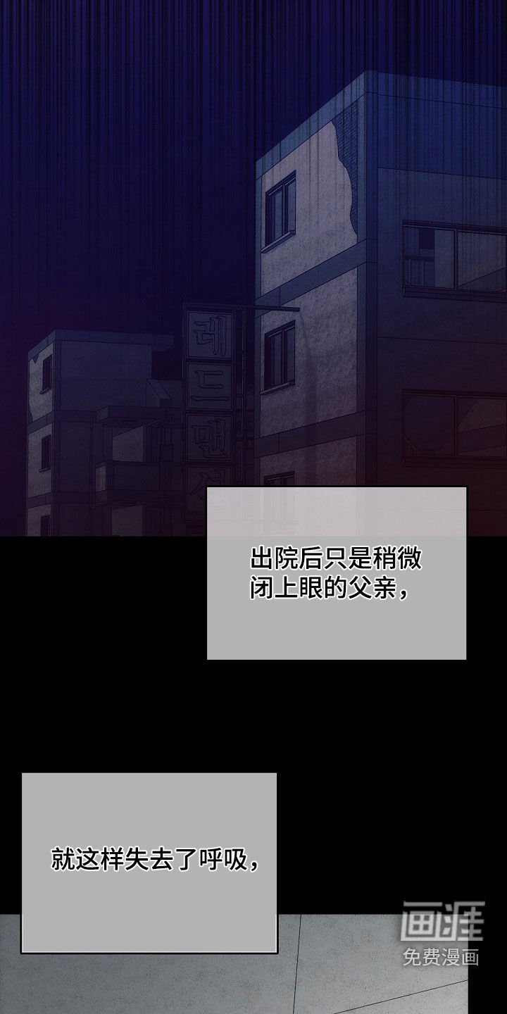 第39章：失魂落魄