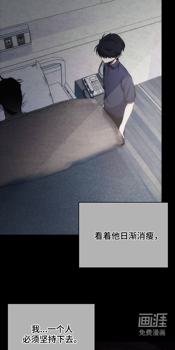第39章：失魂落魄