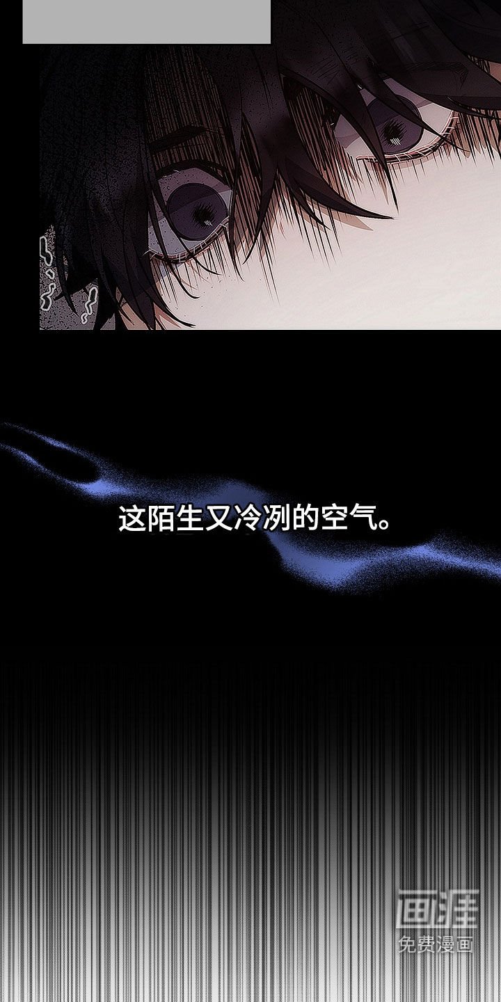 第39章：失魂落魄