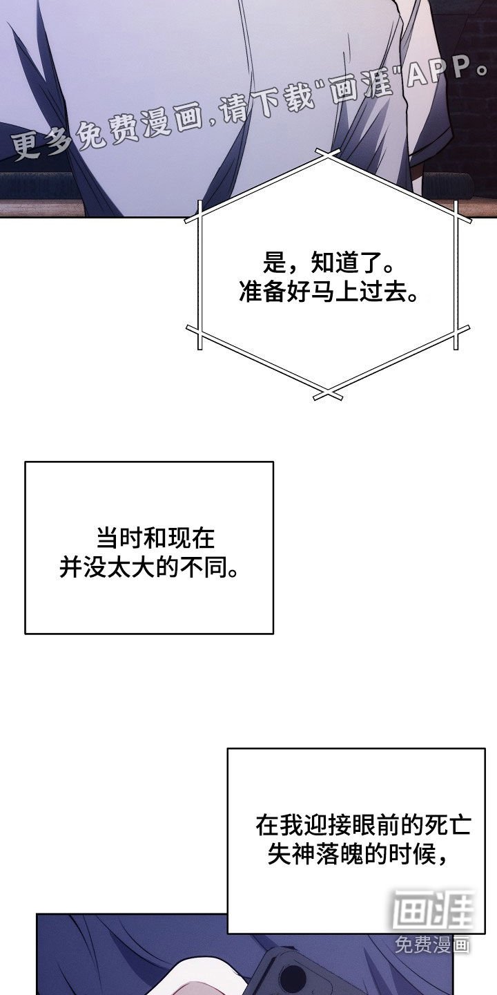 第39章：失魂落魄