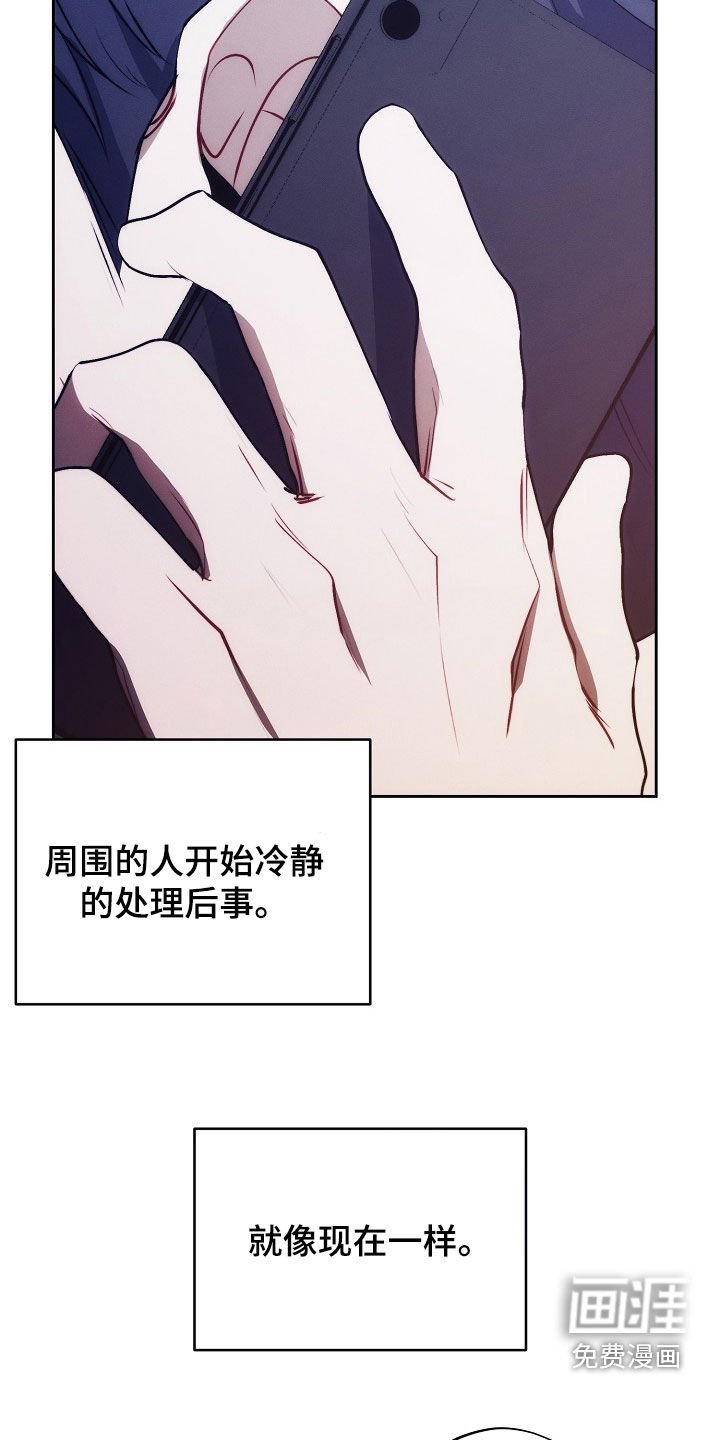 第39章：失魂落魄