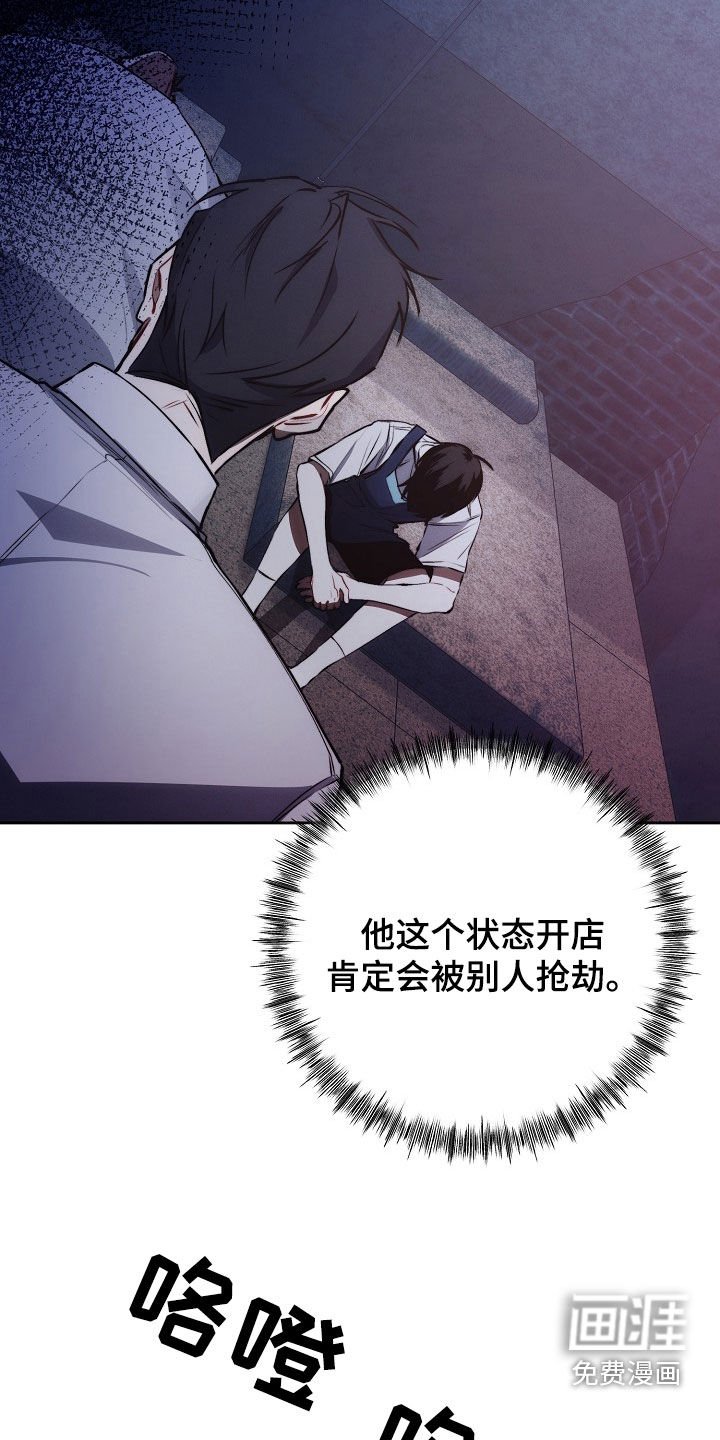 第39章：失魂落魄