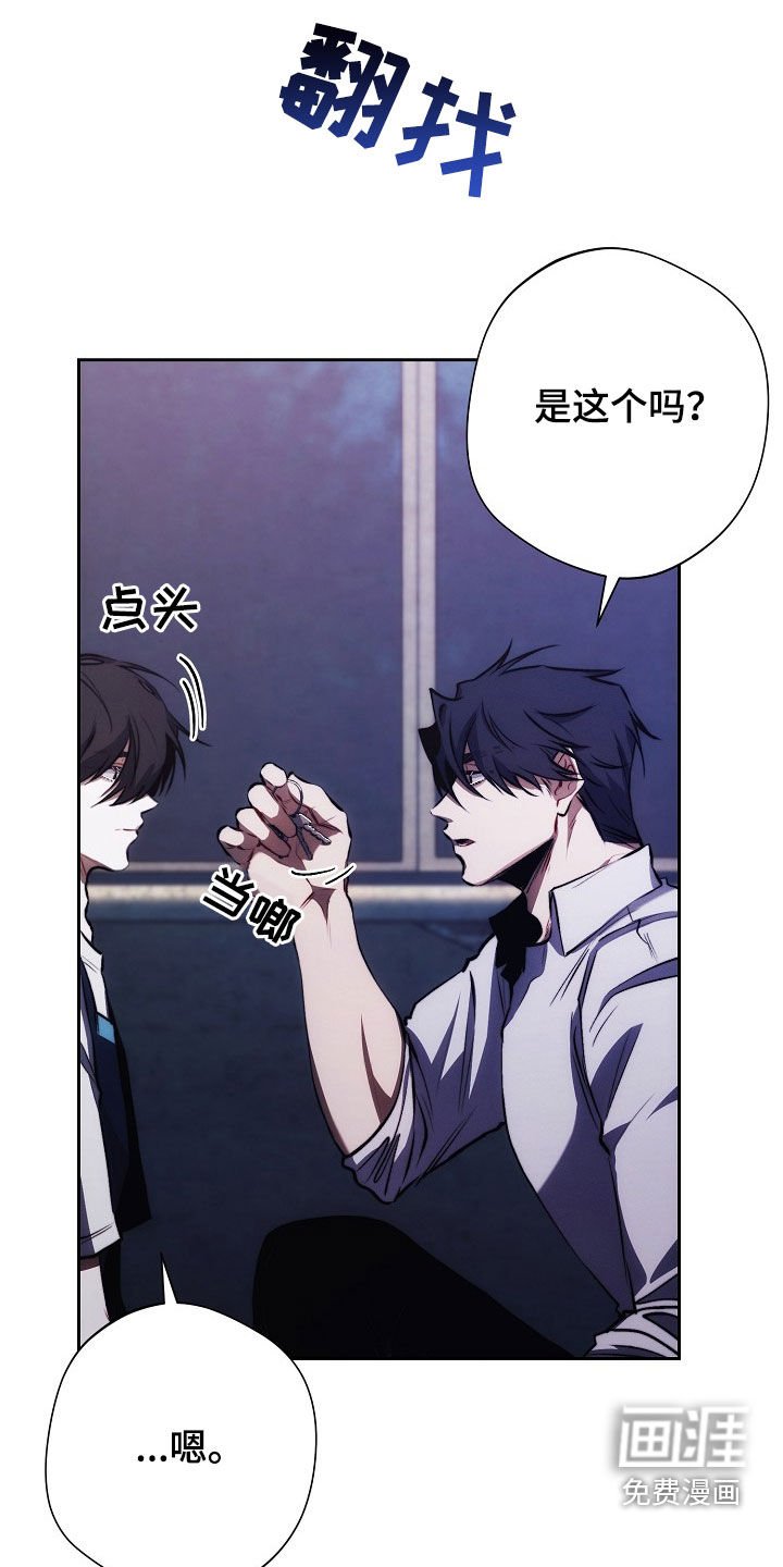 第39章：失魂落魄